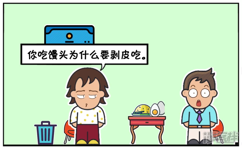 子阳鬼谷子漫画,上大学的子阳有一个热心的好室友2图