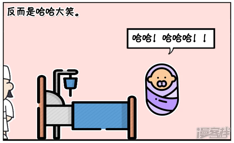 子阳学姐漫画,子阳刚出生时没有嗷嗷大哭2图