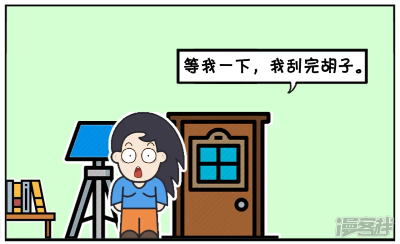 子阳和平精英漫画,子阳在客厅等楚楚在卧室化妆2图