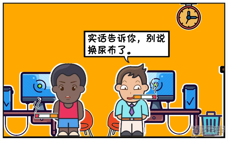 子阳鬼谷子漫画,两个男人在一起聊天，如何照顾婴儿2图