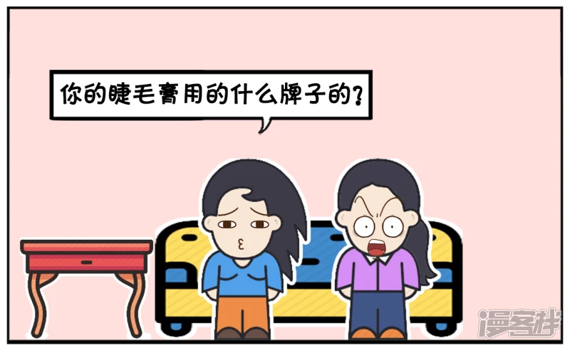 子阳和平精英漫画,闺蜜却皱着眉头看着楚楚2图