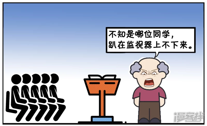 子阳修复帝皇腰带漫画,高中时候的子阳天天翻墙去网吧2图