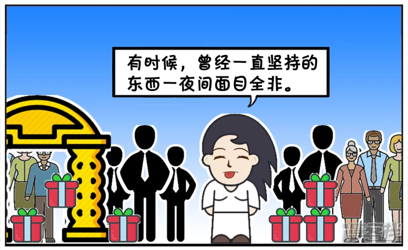 资阳江宸府户型图漫画,有时候，觉得自己拥有着整个世界2图