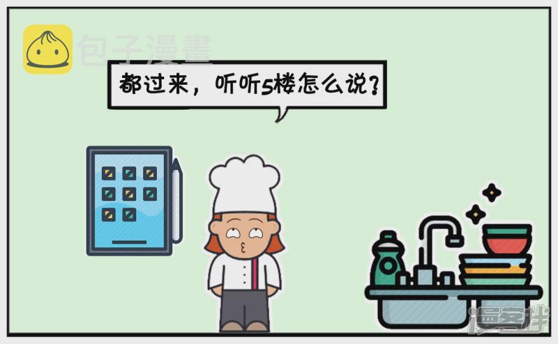 子阳学姐漫画,几个喷子在帖子里乱喷1图