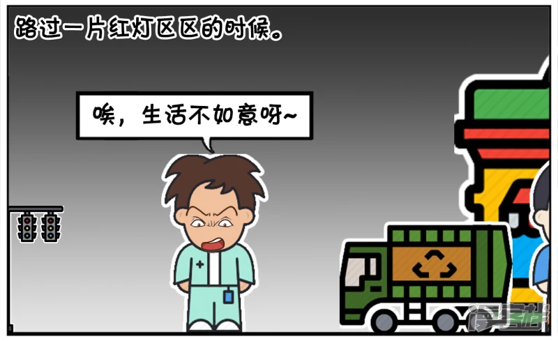 子阳鬼谷子漫画,子阳加班到很晚才走路回家2图