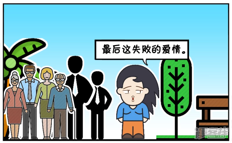 子阳帝皇侠漫画,一个女孩一生只谈三次恋爱最好2图