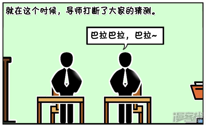 资阳江宸府户型图漫画,医科大学生们马上就要毕业了2图