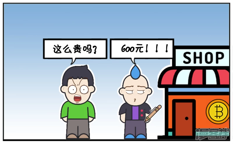 子阳鬼谷子漫画,刚毕业，学长们开始卖东西了1图