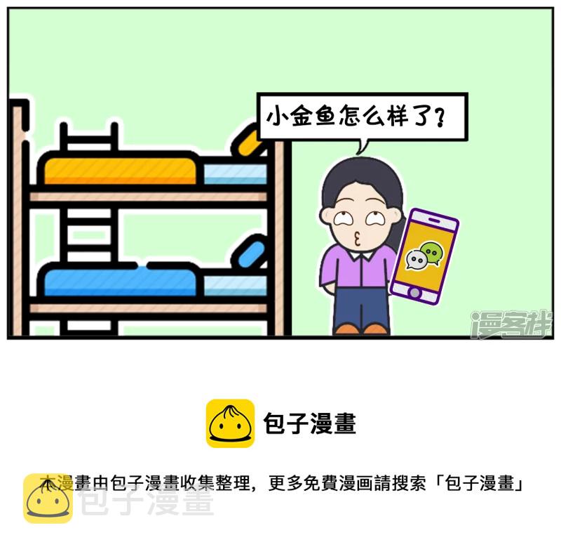 资阳江宸府户型图漫画,楚楚的妈妈是马大喊1图