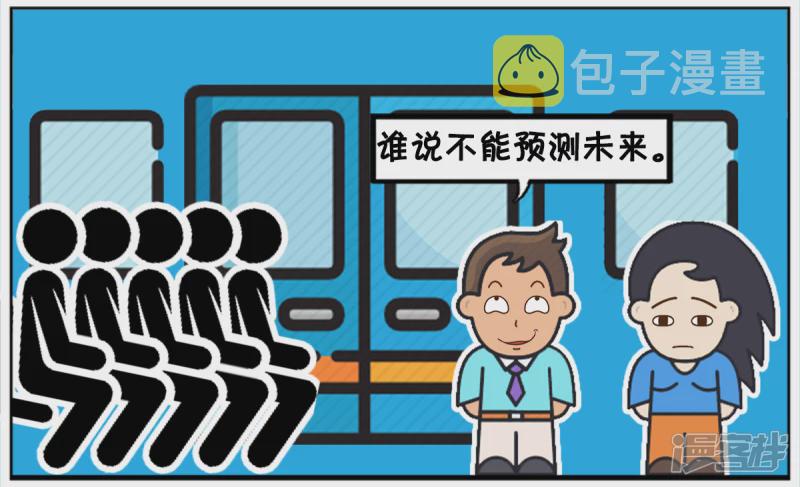 子阳名字寓意漫画,你不知道你的孩子姓什麽2图