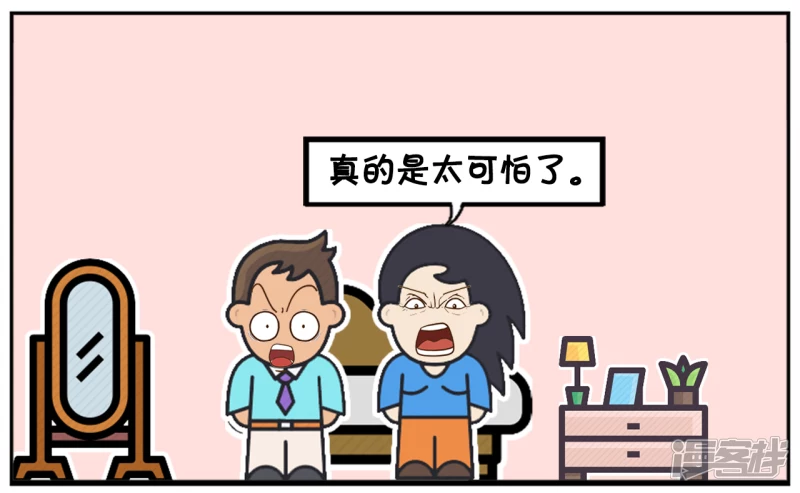 子阳的事是真实的吗漫画,楚楚发高烧，担心烧成傻子1图