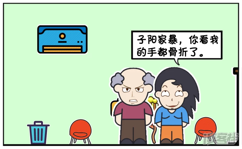 子阳简笔画漫画,楚楚回到娘家跟父亲哭诉1图