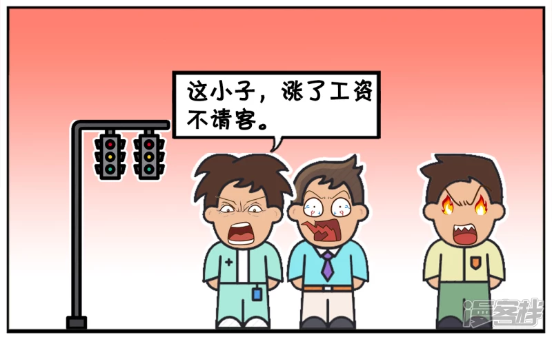 子阳和平精英漫画,好心的子阳做了一件大坏事1图