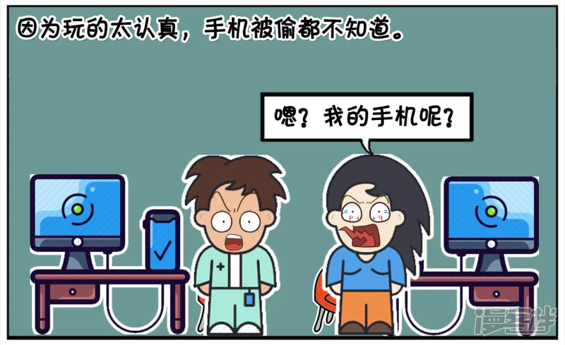 资阳江宸府户型图漫画,子阳与女友去网吧玩电脑2图