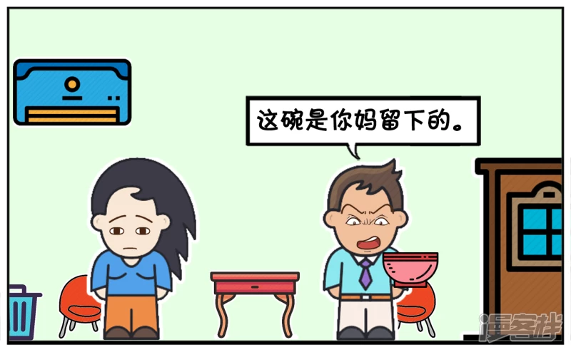 子阳的事是真实的吗漫画,子阳拿出一个漂亮的兰花碗1图