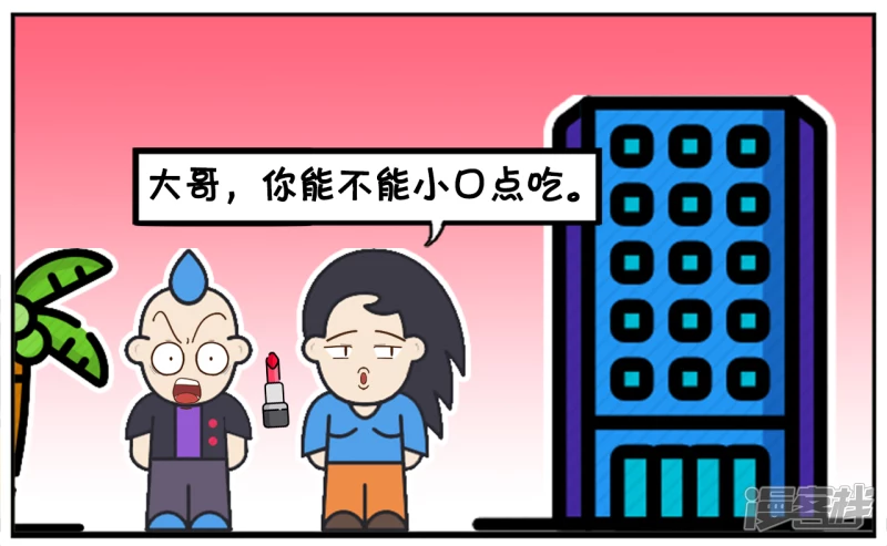 子阳的事是真实的吗漫画,一名色狼从後面抱住楚楚1图