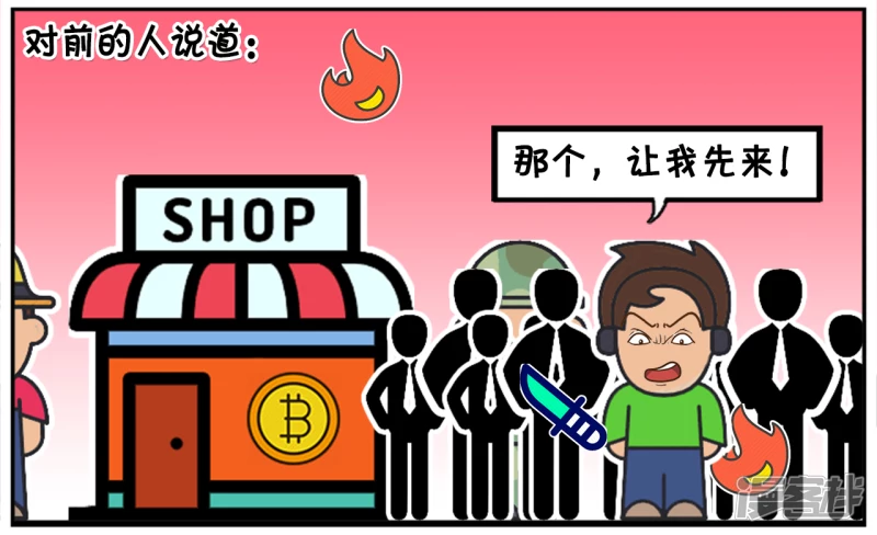 资阳江宸府户型图漫画,在一个战乱时期的国家里2图