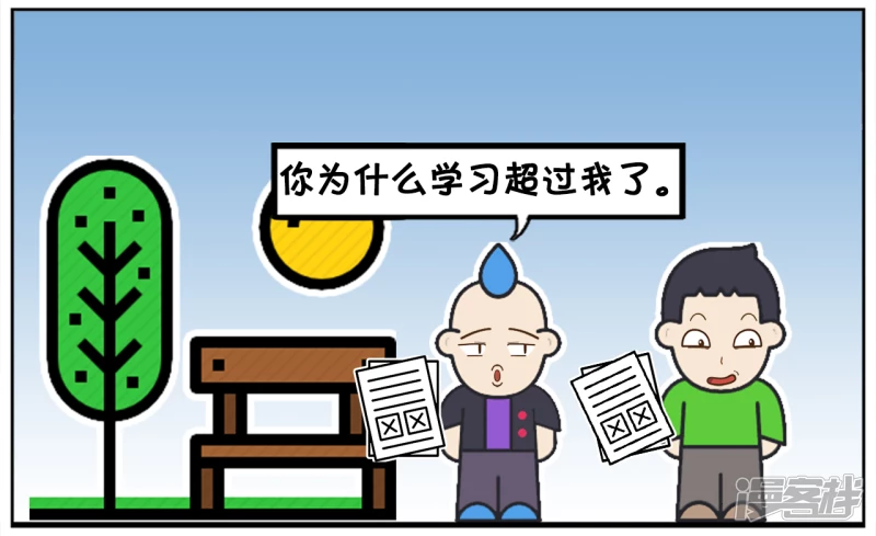 资阳江宸府户型图漫画,倒数第一问倒数第二如何学校2图