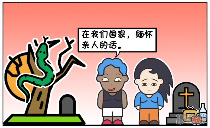 子阳修复帝皇腰带漫画,子阳的儿子早恋，家长不反对还支持2图