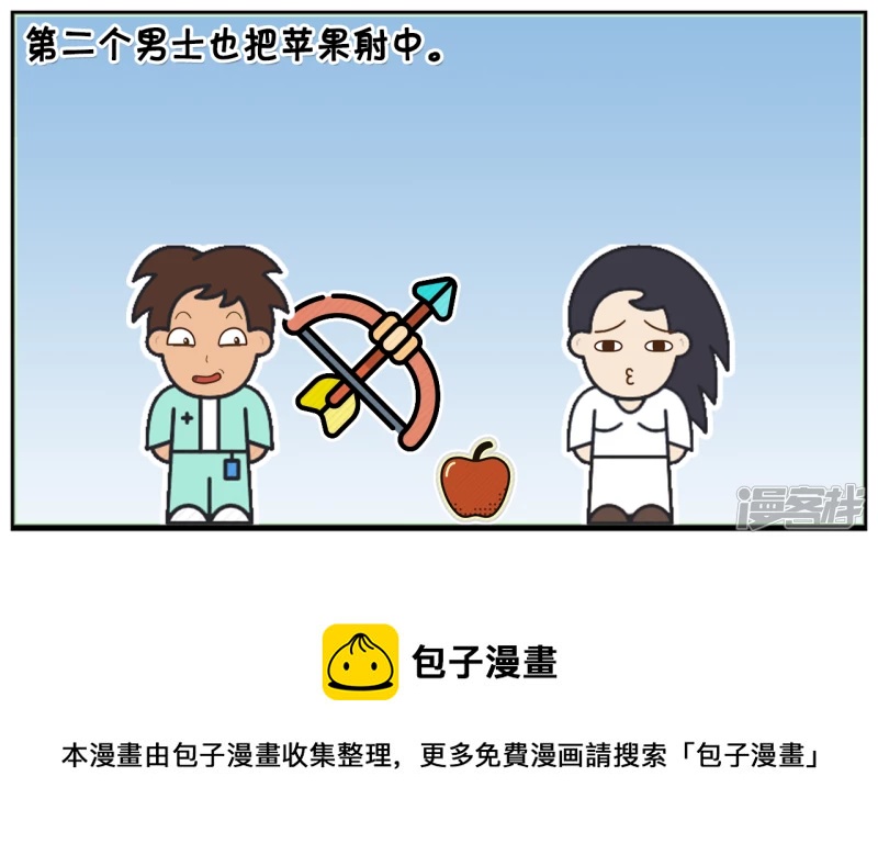 子阳学姐漫画,公主寻找真正的高手结婚1图