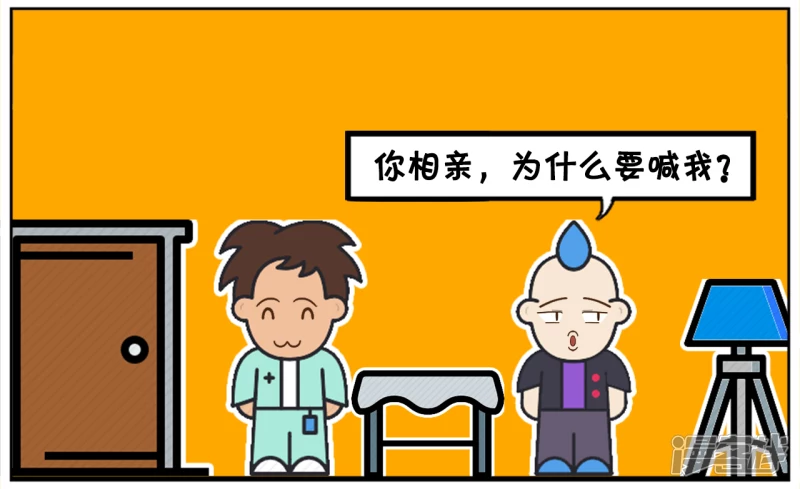 子阳简笔画漫画,子阳喊男同事帮忙去相亲2图