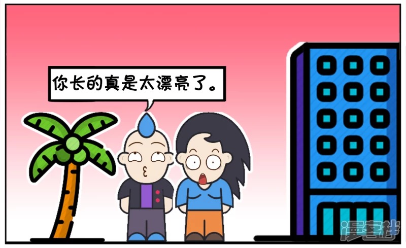 子阳学姐漫画,一名色狼从後面抱住楚楚2图