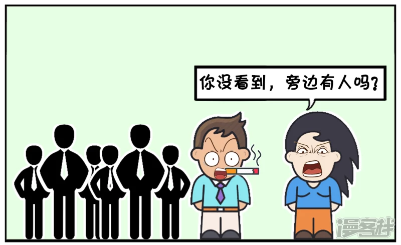 子阳学姐漫画,子阳在路边排队买饭的时候2图