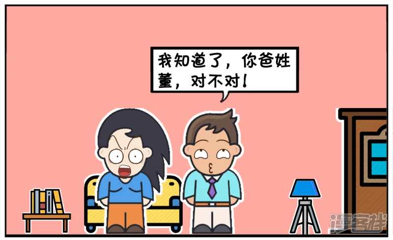 子阳的事是真实的吗漫画,楚楚是一名很单纯的女孩2图