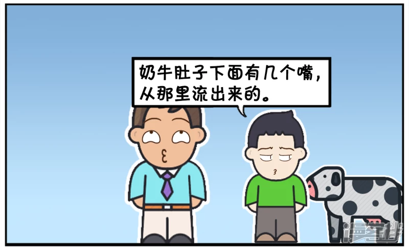 资阳江宸府户型图漫画,童言无忌的小孩真是太可爱了2图