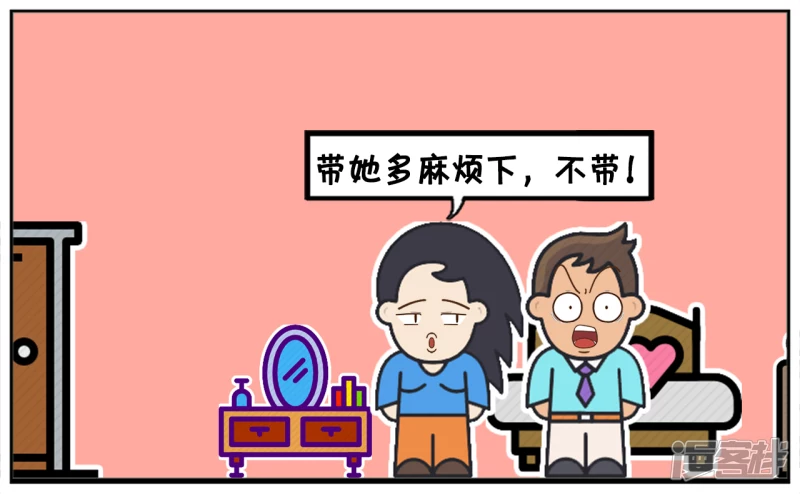 子阳修复帝皇腰带漫画,子阳与楚楚讨论出去吃点什麽1图