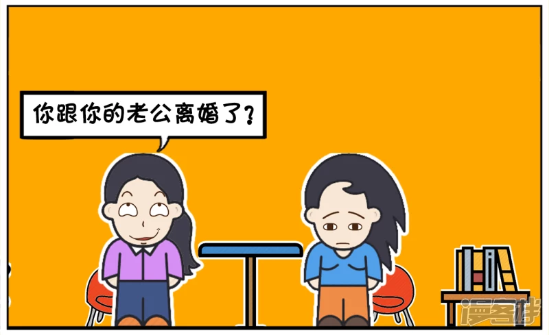 子阳修复帝皇腰带漫画,楚楚与好闺蜜在咖啡厅聚会2图