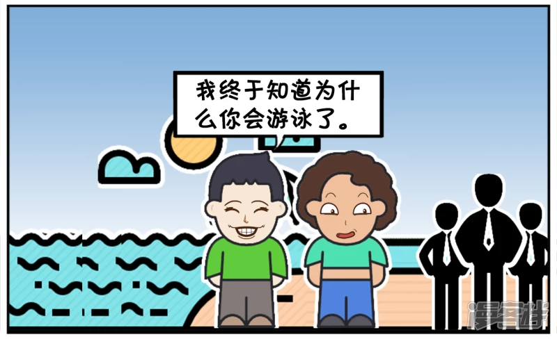 子阳鬼谷子漫画,子阳和妈妈一起去海边游泳2图