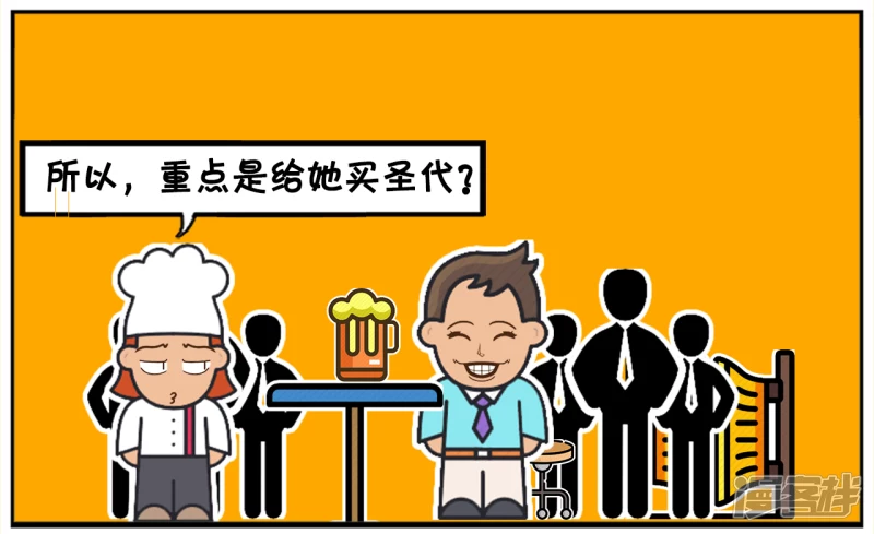 子阳简笔画漫画,子阳追楚楚的时候，只买了一个圣代2图