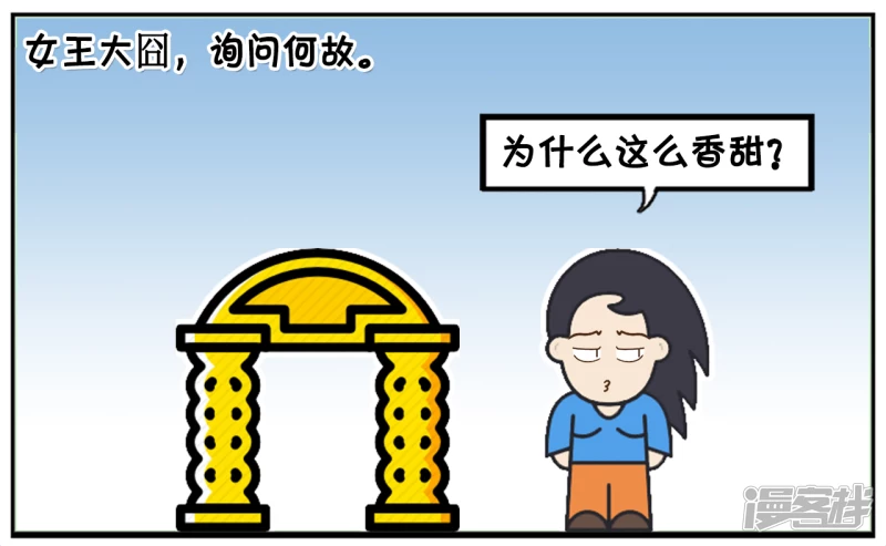 子阳和平精英漫画,姓唐的人名字读起来很甜1图