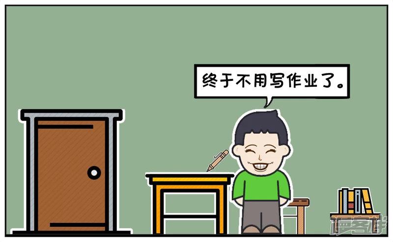 子阳鬼谷子漫画,子阳小时候在家写作业1图