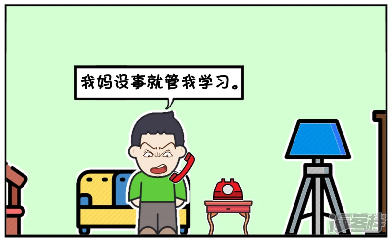 子阳学姐漫画,因爲疫情，所有学生都延长寒假2图