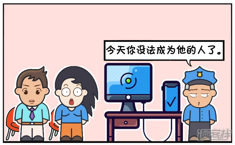 子阳的事是真实的吗漫画,子阳跟楚楚去领结婚证1图