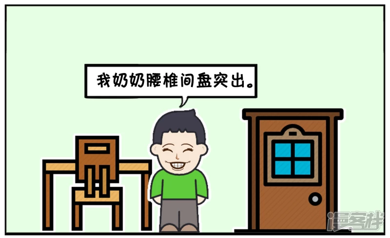 子阳和平精英漫画,一篇关於人物突出方便的作文2图