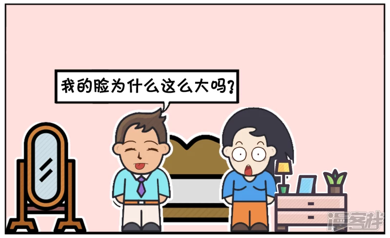 子阳鬼谷子漫画,子阳今天高兴，在家与楚楚聊天2图