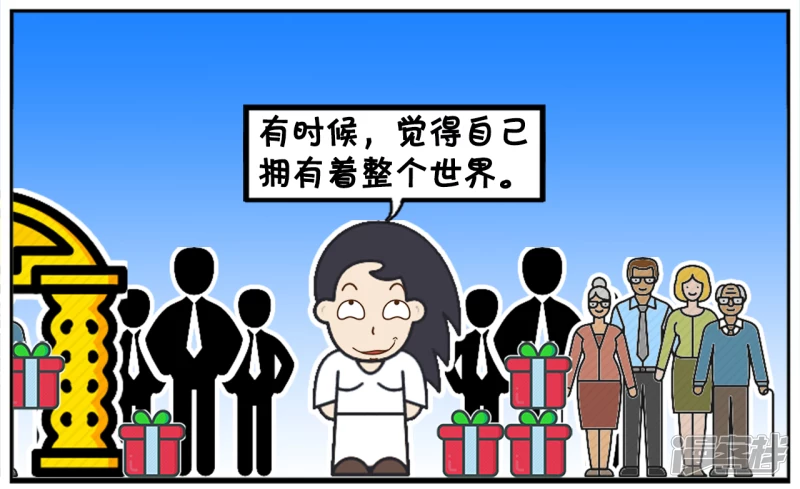 子阳和平精英漫画,有时候，觉得自己拥有着整个世界1图