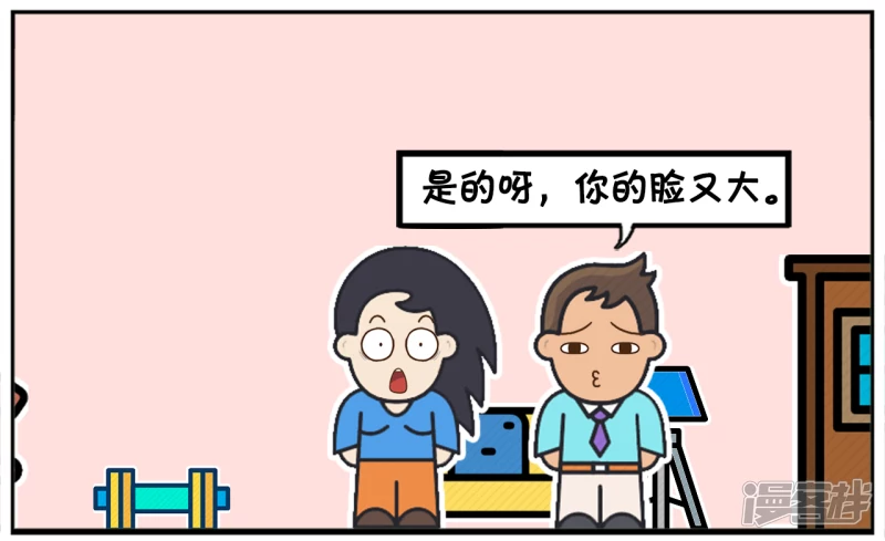 资阳江宸府户型图漫画,你的脸，就像是辽阔的夜空2图