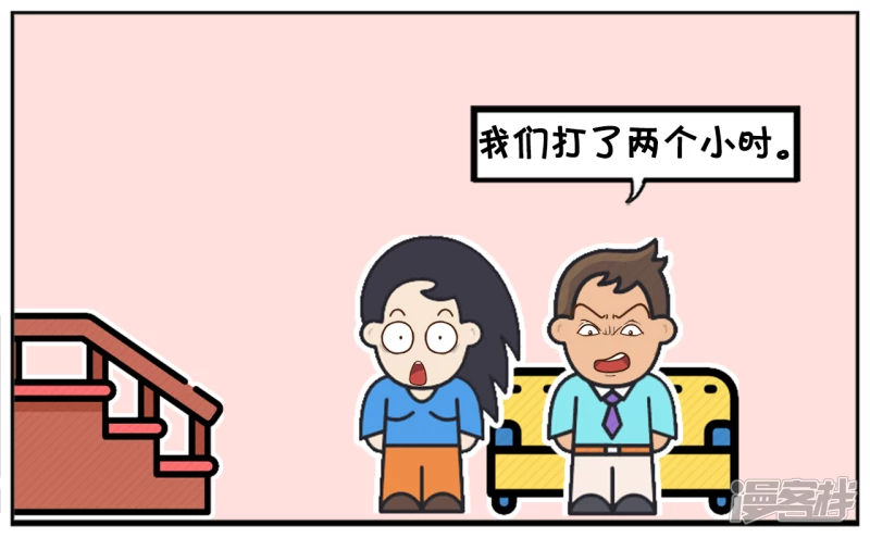 子阳鬼谷子漫画,喜欢吹牛的子阳1图