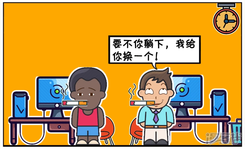 子阳鬼谷子漫画,两个男人在一起聊天，如何照顾婴儿1图