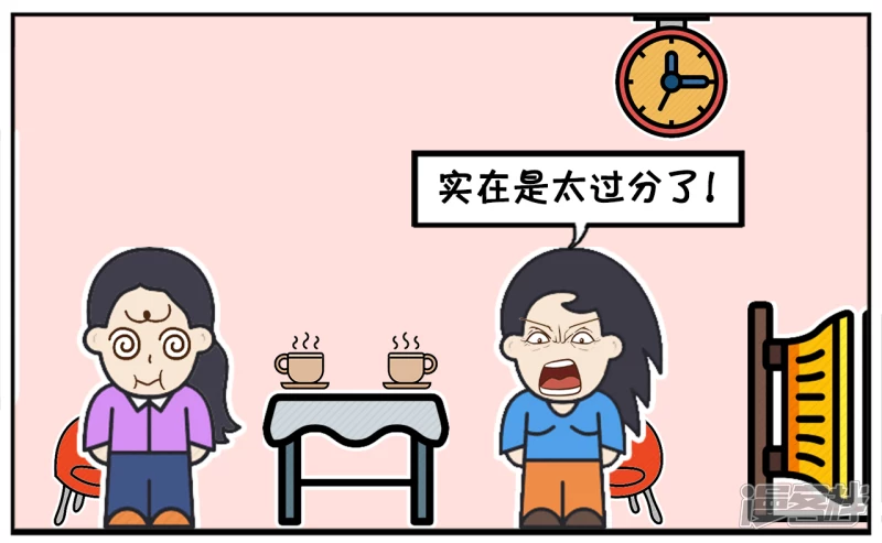 子阳和平精英漫画,前女友送的礼物太差，前男友直接拳手相见1图