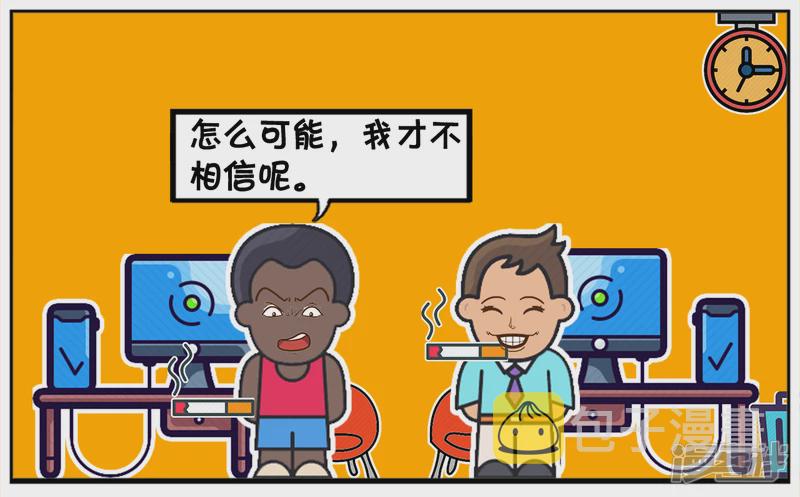 子阳鬼谷子漫画,两个男人在一起聊天，如何照顾婴儿2图