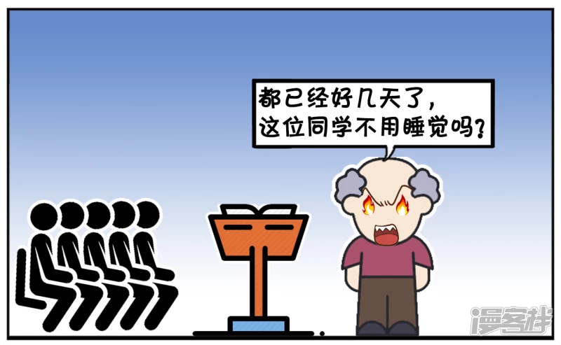 子阳修复帝皇腰带漫画,高中时候的子阳天天翻墙去网吧1图