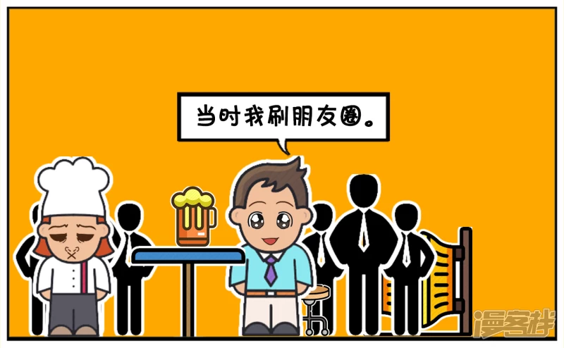 子阳简笔画漫画,子阳追楚楚的时候，只买了一个圣代1图