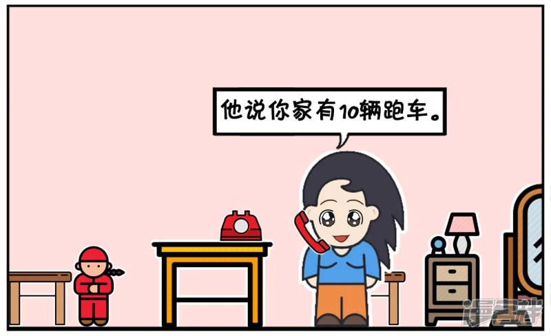 阳字的简笔画漫画,幼儿园老师今天跟子阳爸爸打电话2图