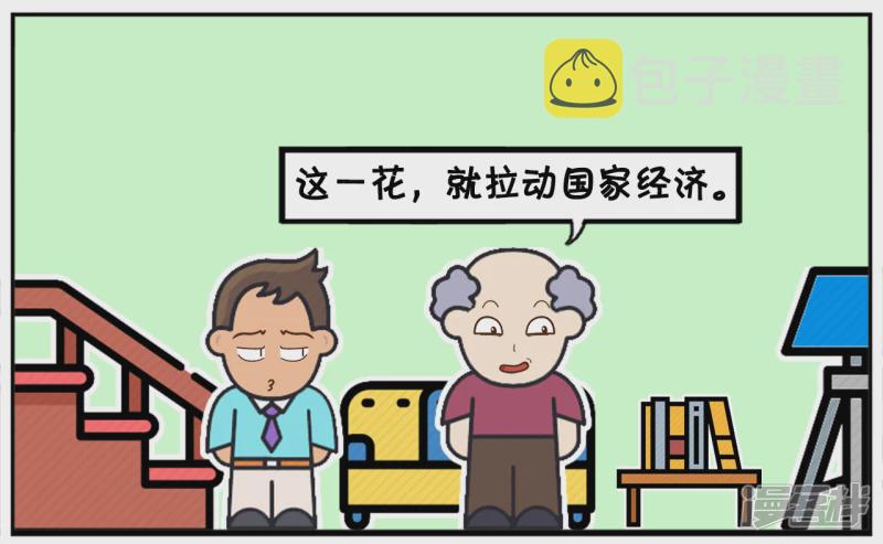 子阳简笔画漫画,子阳跟爸爸一起看电视的时候1图