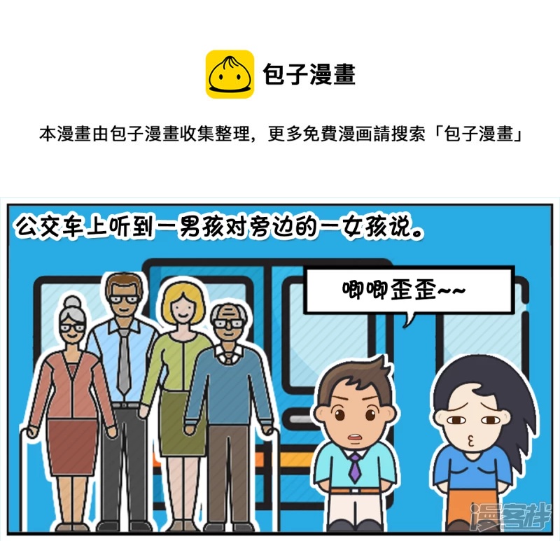 子阳名字寓意漫画,你不知道你的孩子姓什麽1图